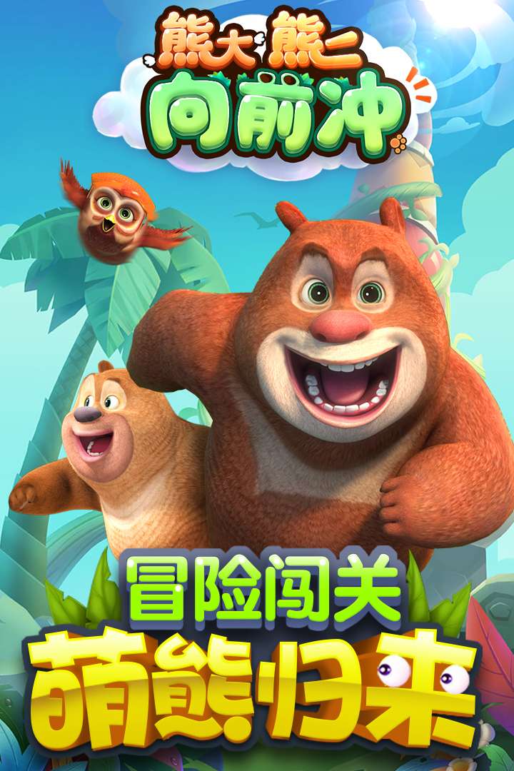 u718au5927u718au4e8cu5411u524du51b2