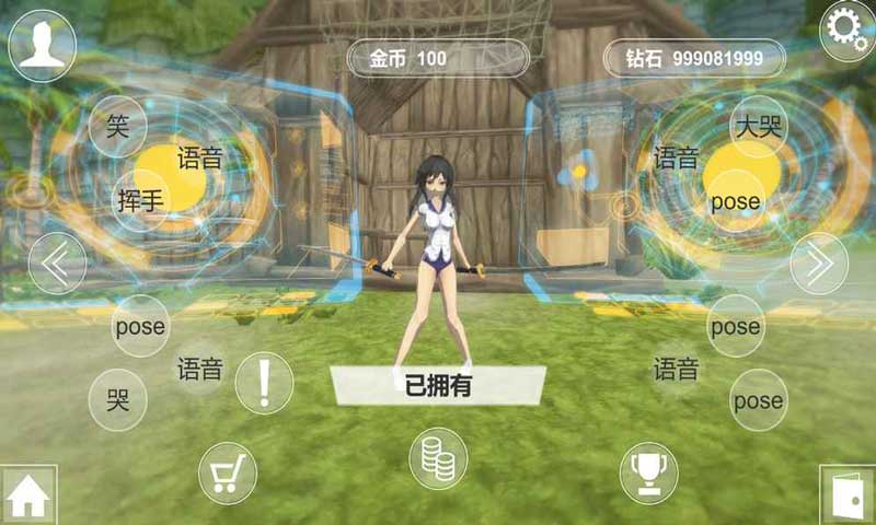 我可能玩了假游戏2:泳装派对