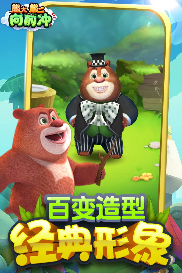 u718au5927u718au4e8cu5411u524du51b2