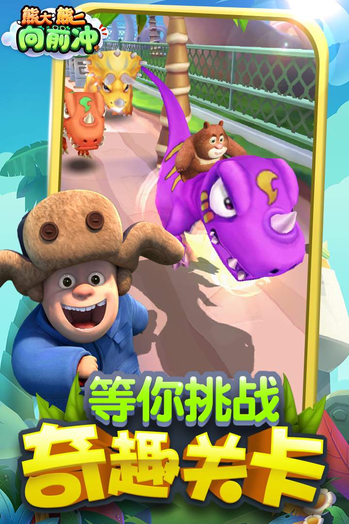 u718au5927u718au4e8cu5411u524du51b2