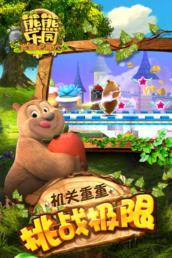 u718au718au4e50u56edu5954u8dd1u5427u718au5927