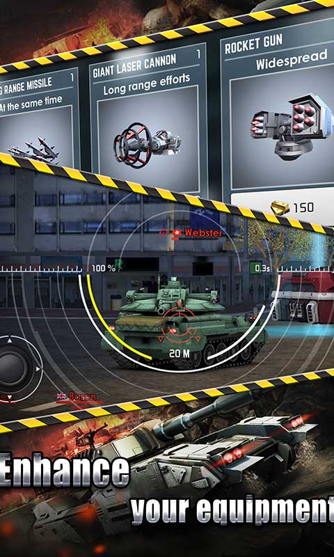 激逗战车