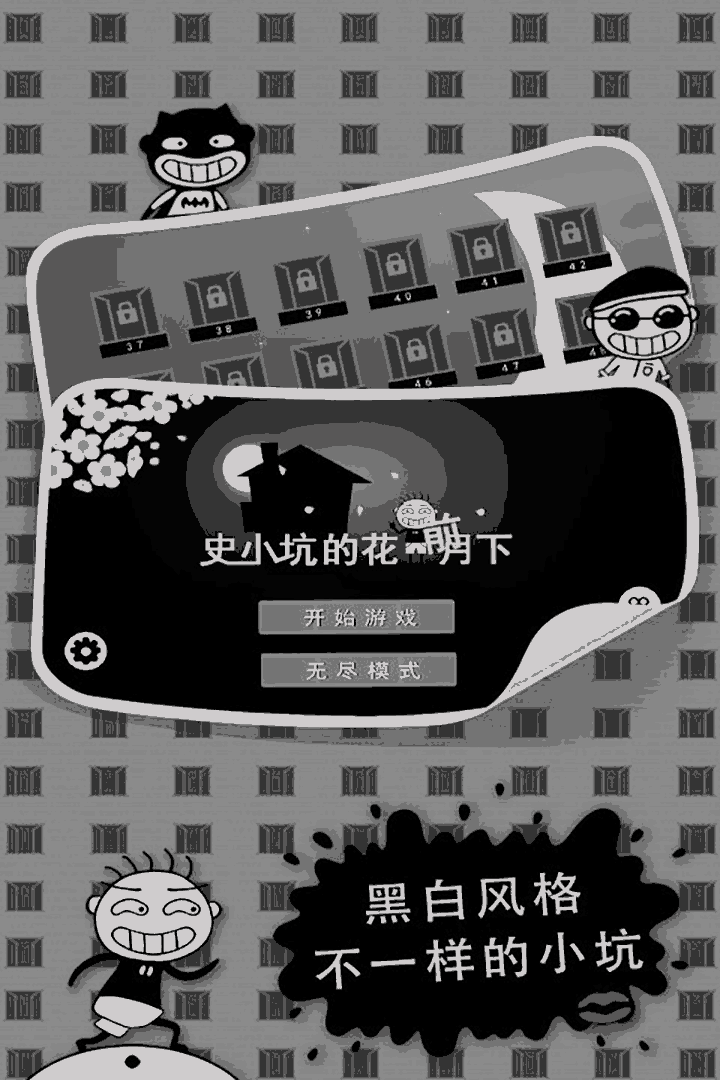 u53f2u5c0fu5751u7684u82b1u524du6708u4e0b
