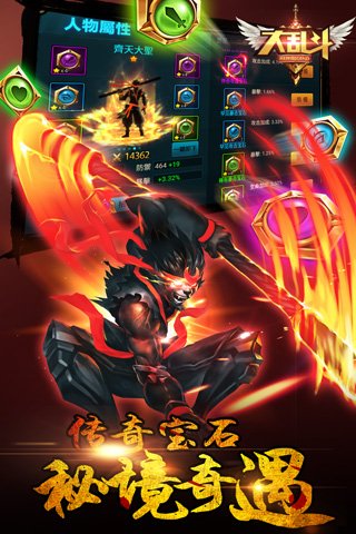u5927u4e71u6597
