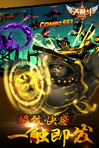 u5927u4e71u6597