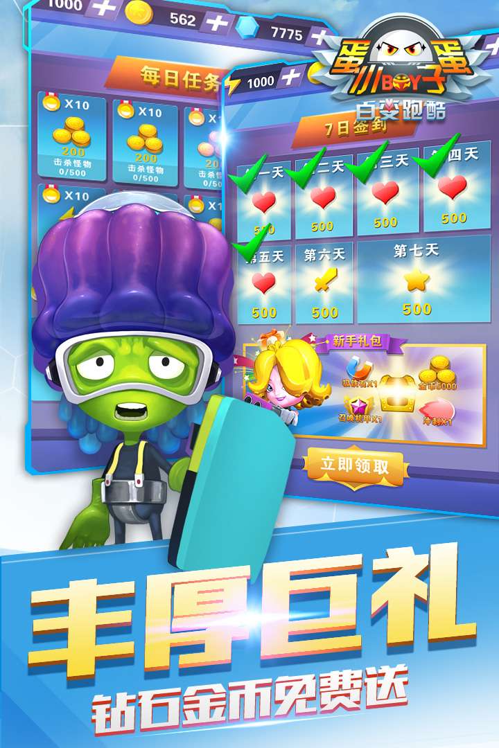 u86cbu86cbu5c0fu5b50u767eu53d8u8dd1u9177