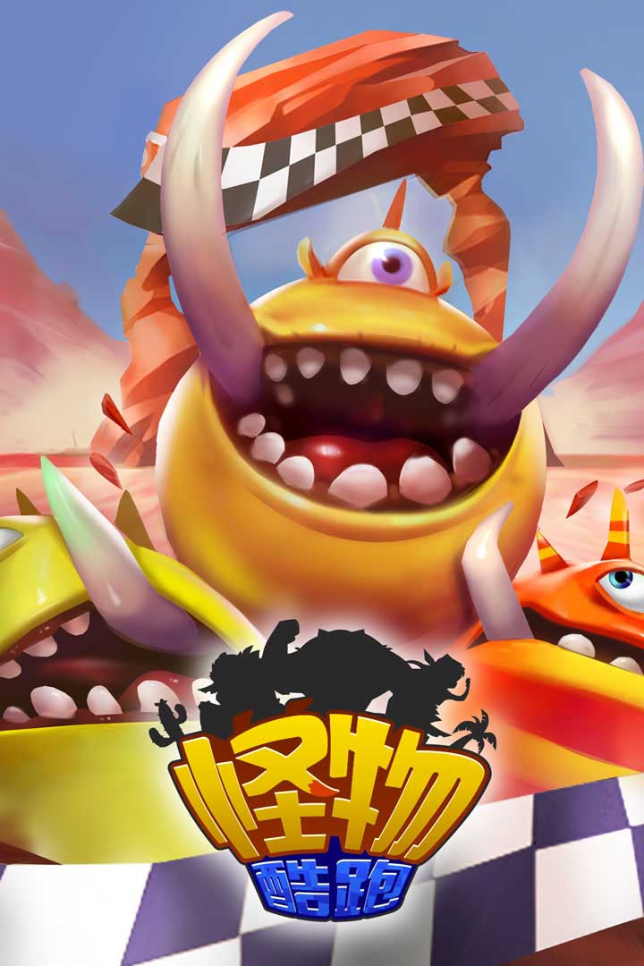 u602au7269u9177u8dd1