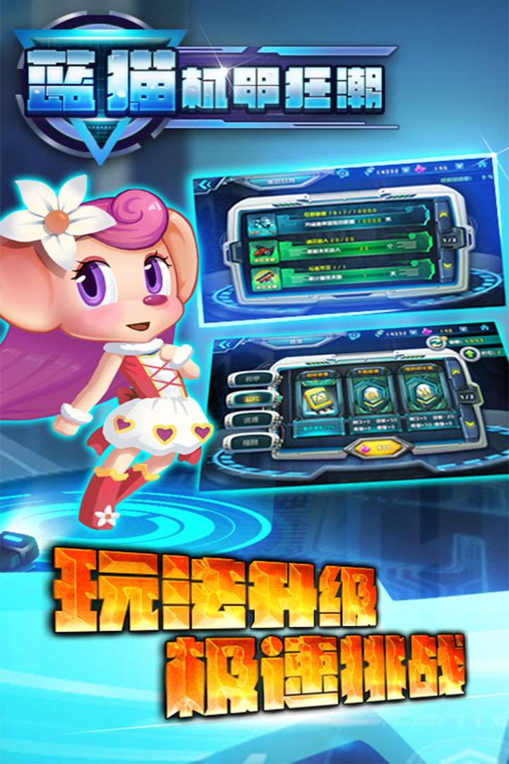 u84ddu732buff1au673au7532u72c2u6f6e