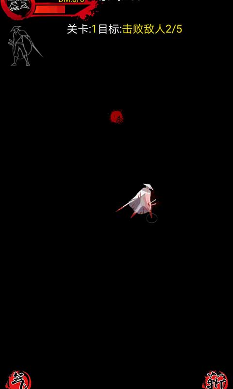 夜杀