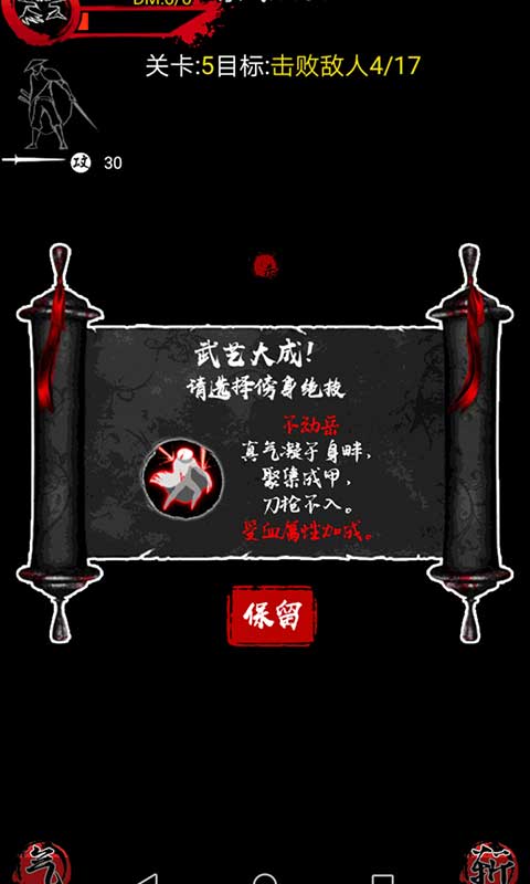 夜杀