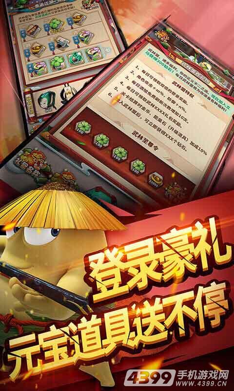 土豆侠之天机变