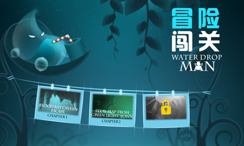 Water Drop Man(测试版)