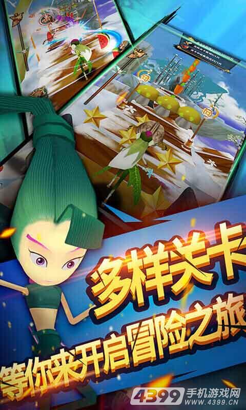 土豆侠之天机变