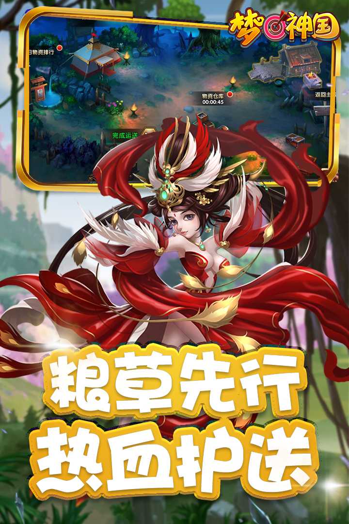 u68a6u56deu795eu56fd