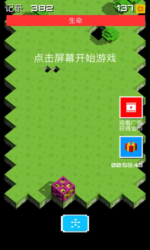 无尽之路:虐心像素跑酷