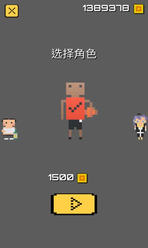 无尽之路:虐心像素跑酷