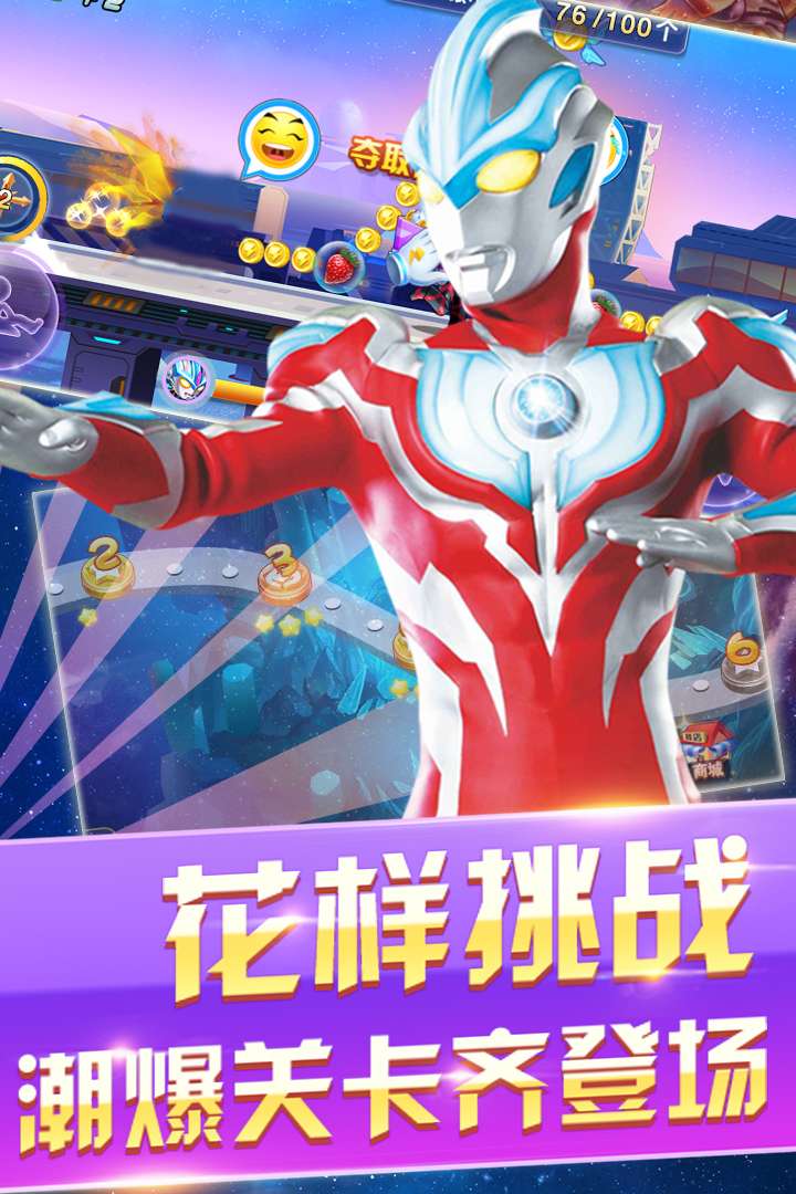 u5965u7279u66fcu9177u8dd1u6025u901fu8d85u4eba