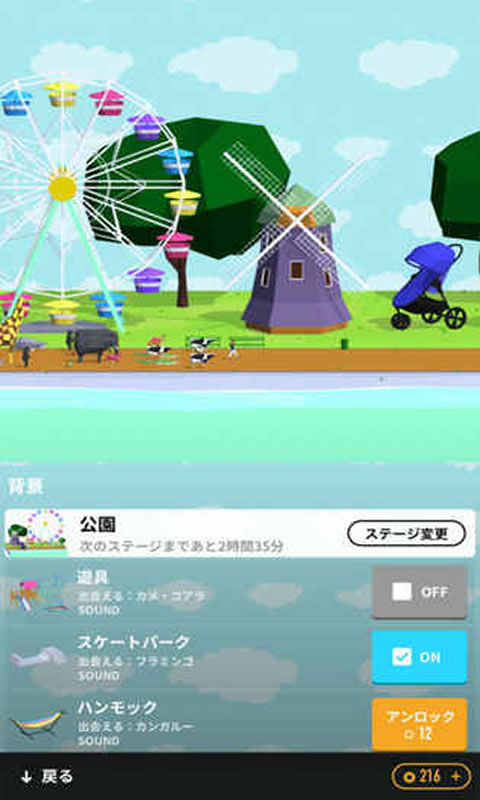 游行(PARADE!)