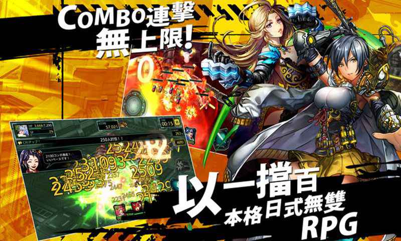 再见吧武器