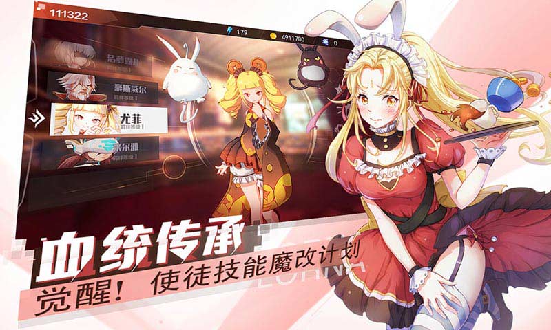 十二神兵器