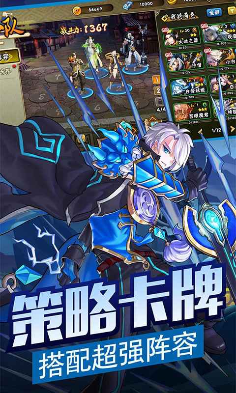 少年召唤师