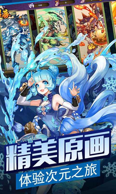 少年召唤师