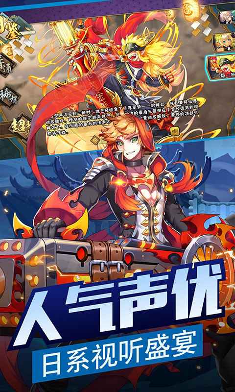 少年召唤师