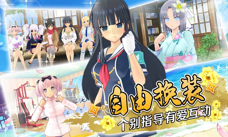 忍者大师:闪乱神乐