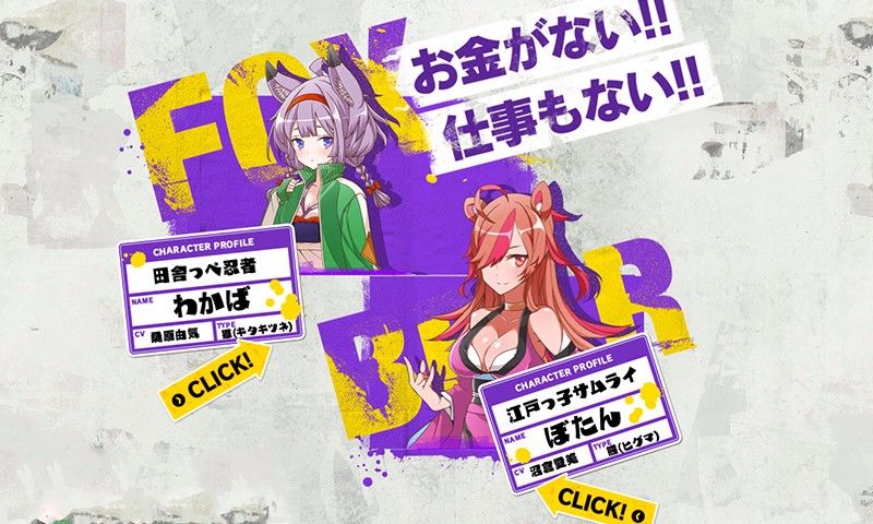 鸟之笼 碎片拼接