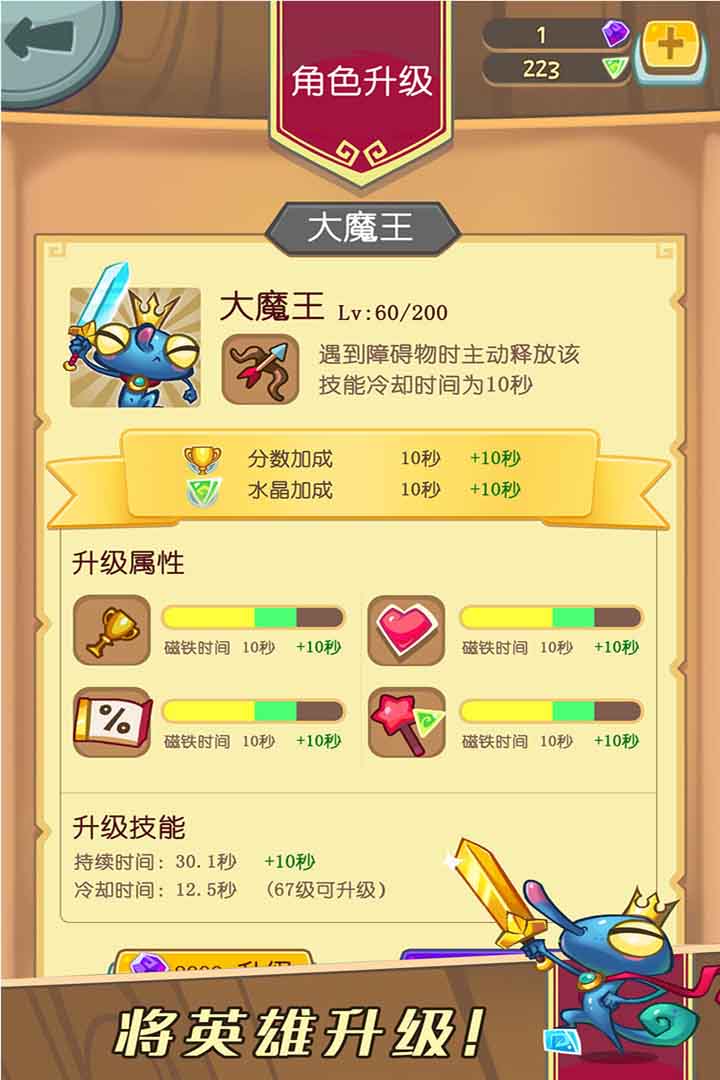 u6210u738bu4e4bu8def