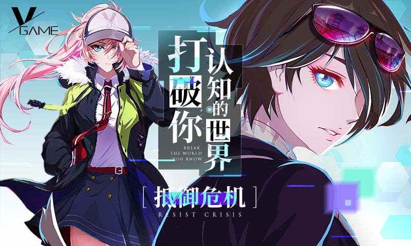 VGAME