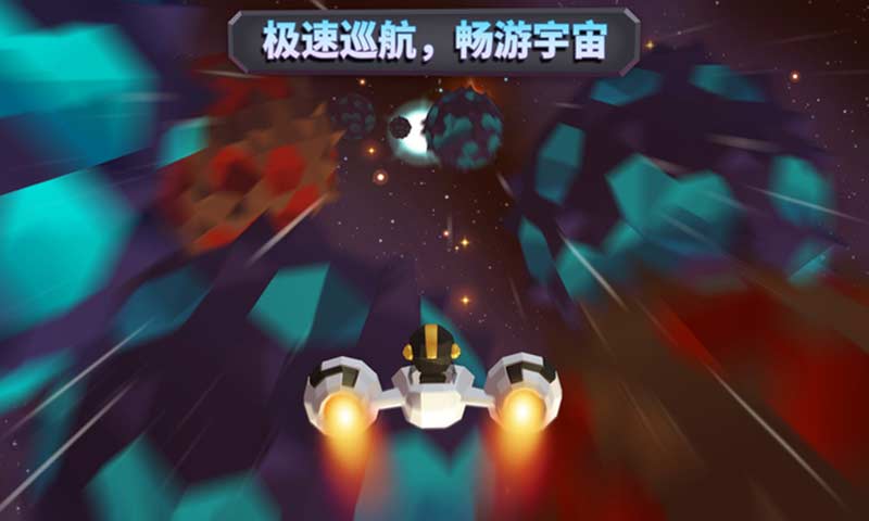 银河战队