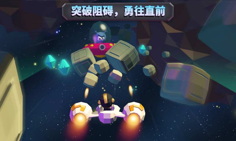 银河战队