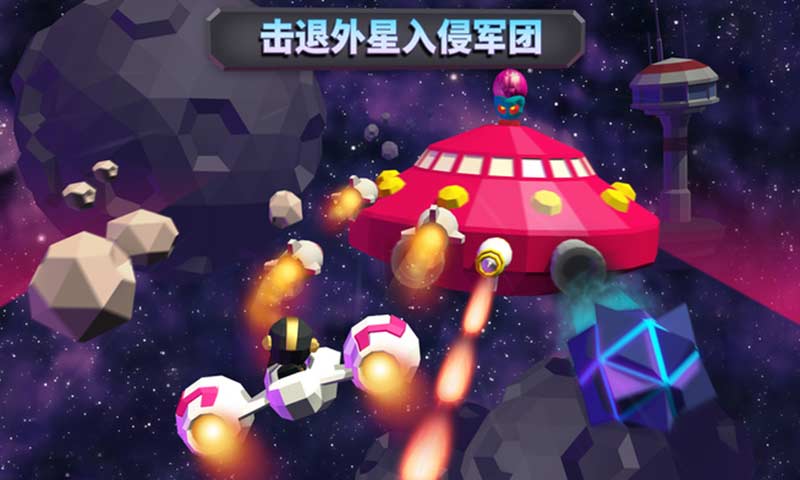 银河战队