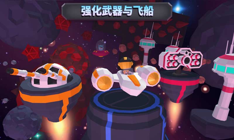 银河战队