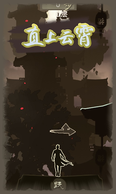突破今天