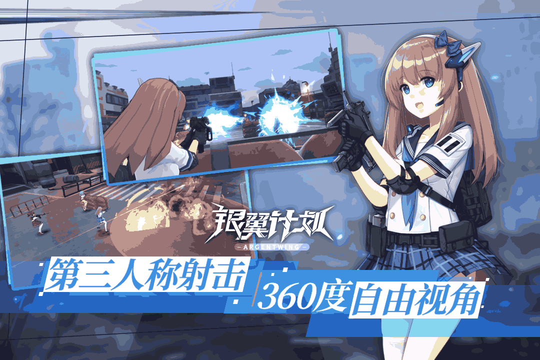 u94f6u7ffcu8ba1u5212