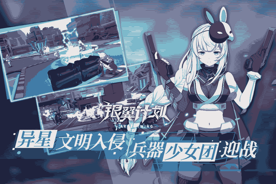 u94f6u7ffcu8ba1u5212