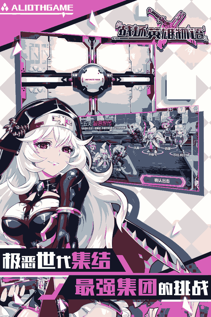 u6218u573au82f1u96c4u7269u8bed