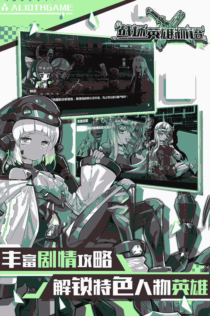 u6218u573au82f1u96c4u7269u8bed