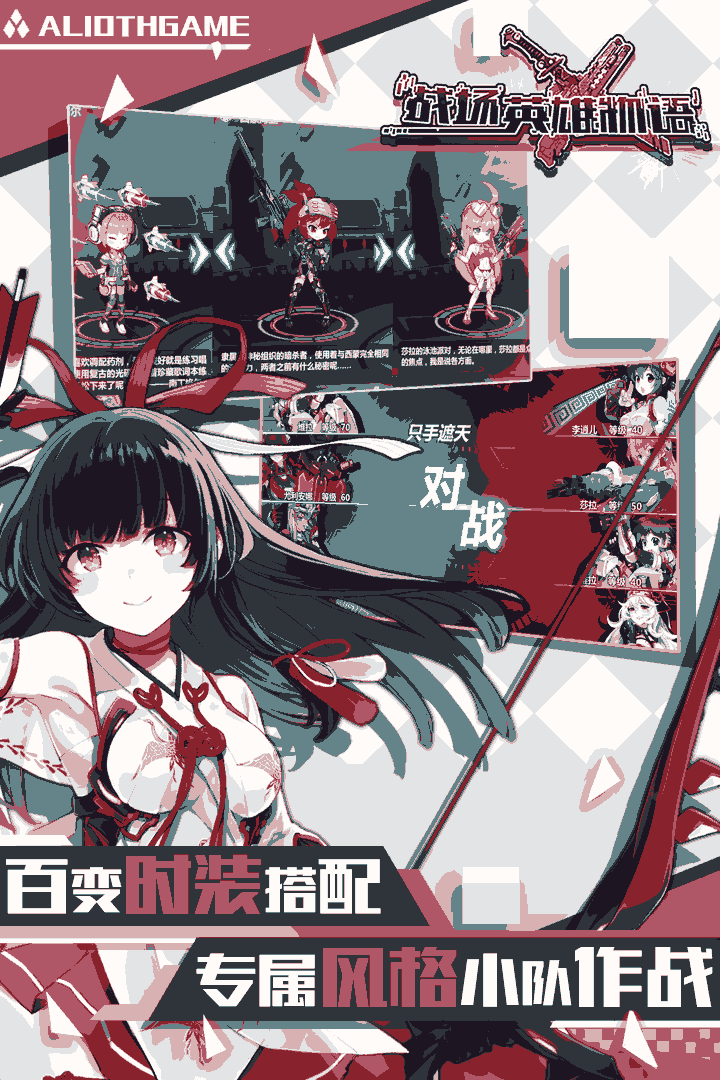 u6218u573au82f1u96c4u7269u8bed