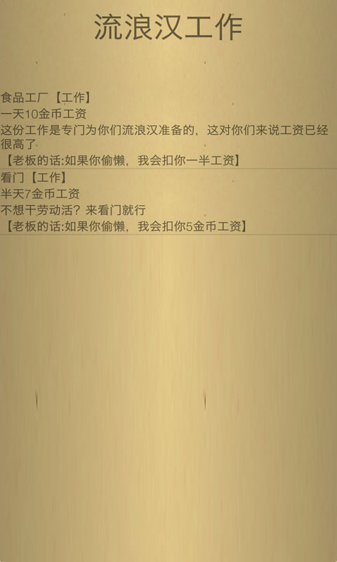 米雷尔的武器商店