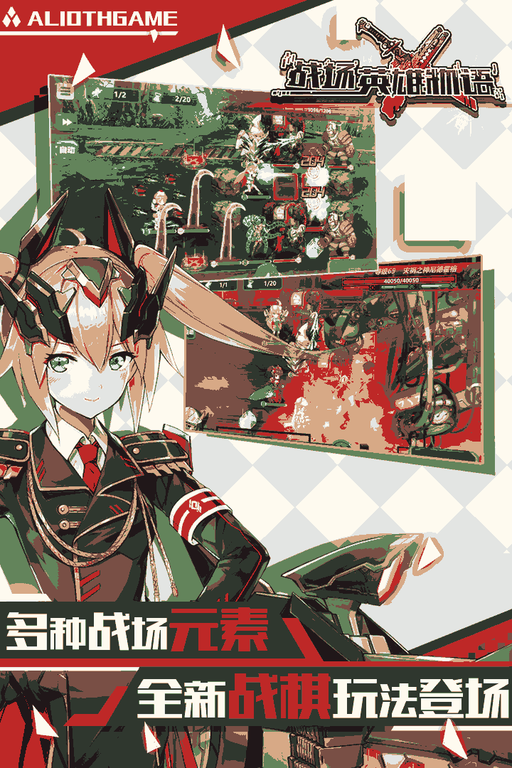 u6218u573au82f1u96c4u7269u8bed