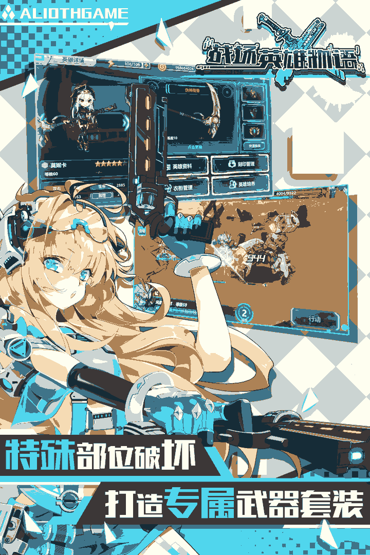 u6218u573au82f1u96c4u7269u8bed