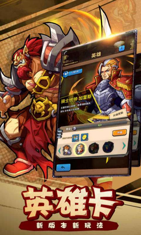 卡片怪兽