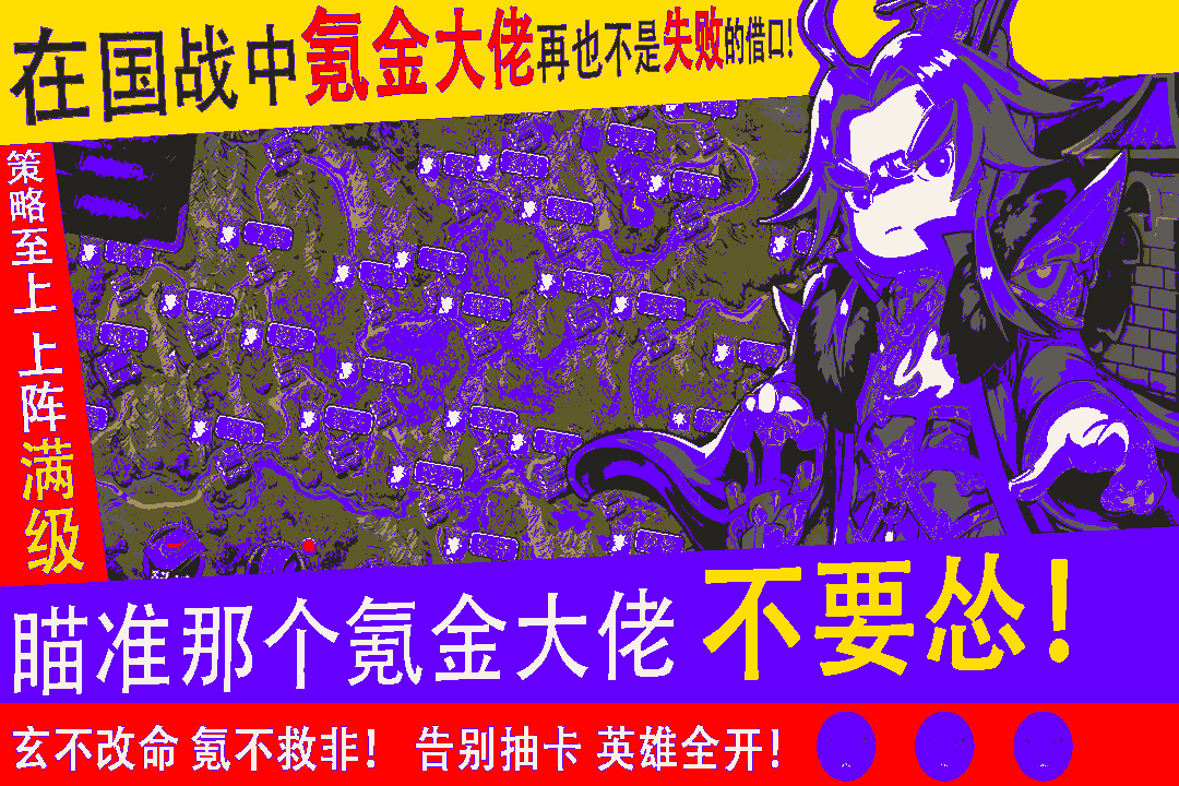 u5c11u5e74u541bu738bu4f20
