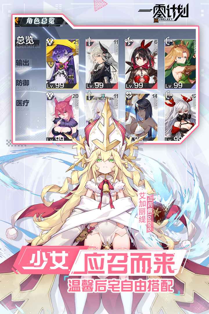 u4e00u96f6u8ba1u5212