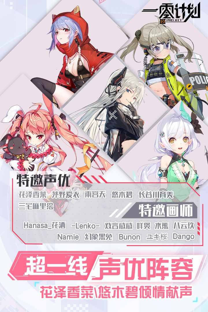 u4e00u96f6u8ba1u5212