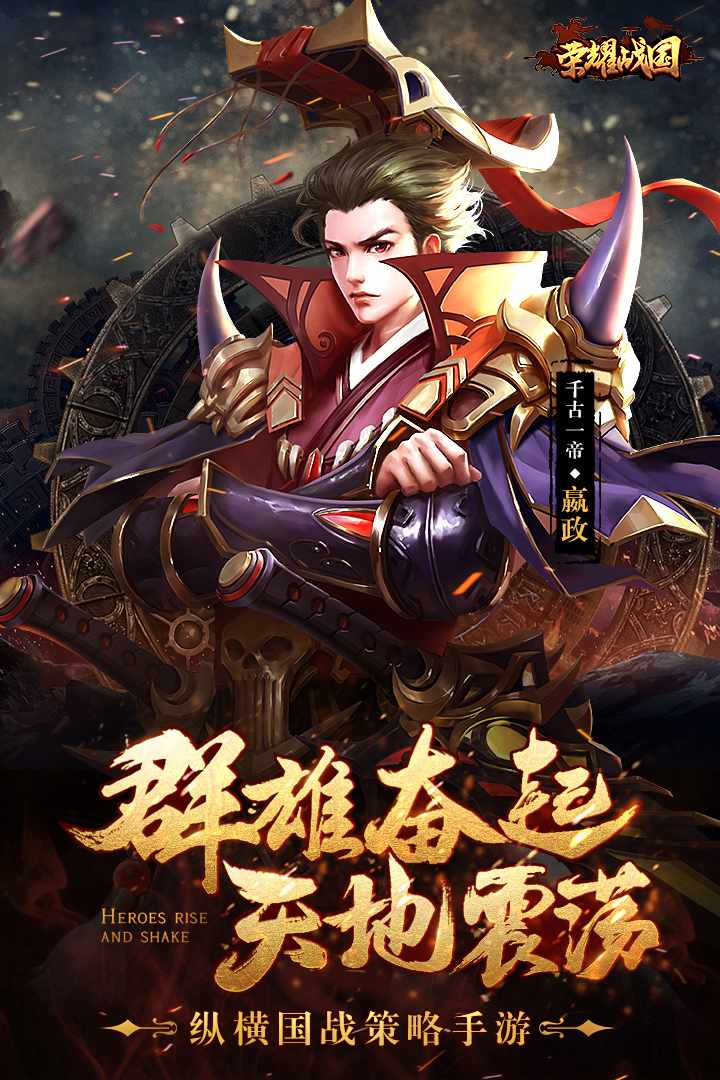 u8363u8000u6218u56fd