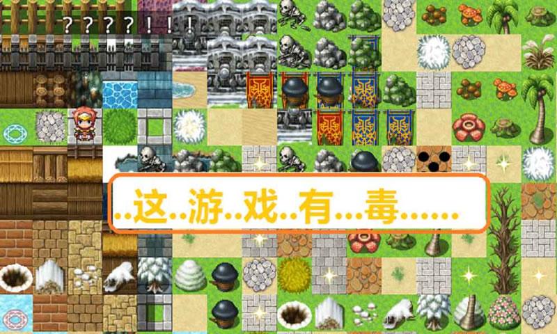 什么垃圾的困难游戏(测试版)